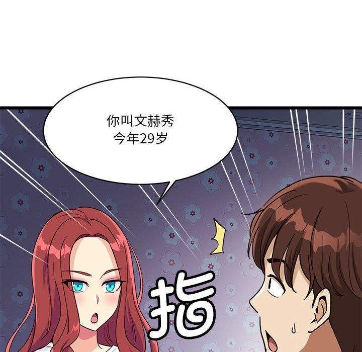 第97张