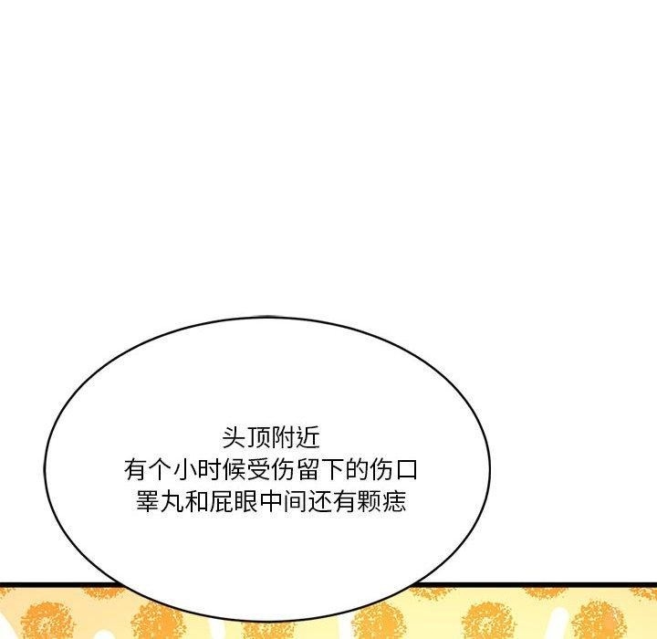 第101张