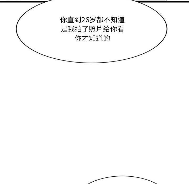 第106张