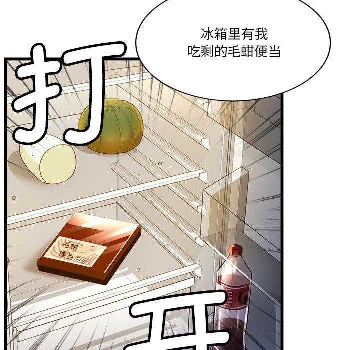 第108张