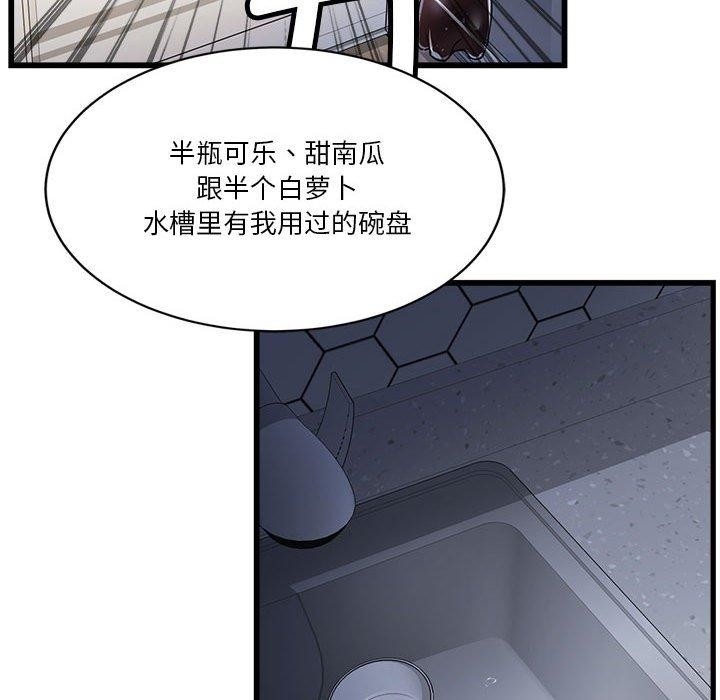 第109张