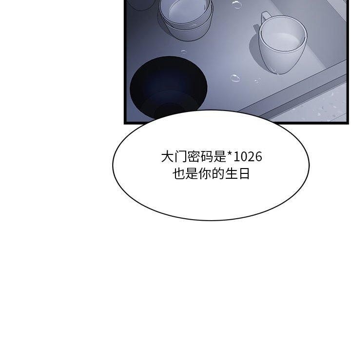 第112张