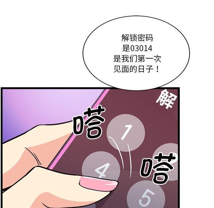 第117张