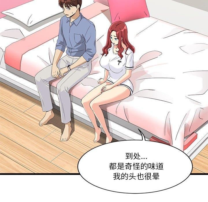 第143张