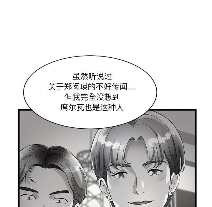 第6张