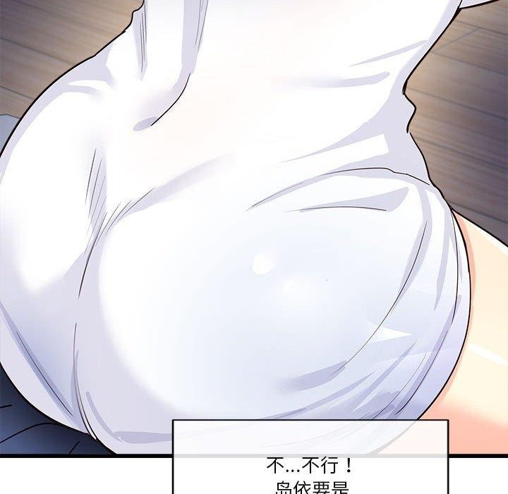 第38张