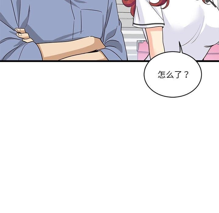 第43张