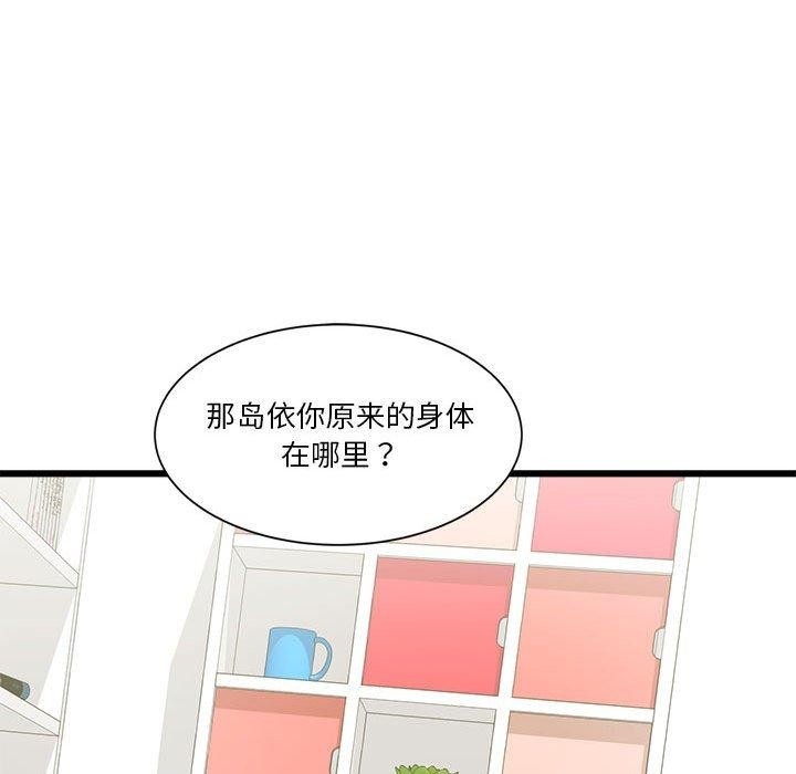 第45张