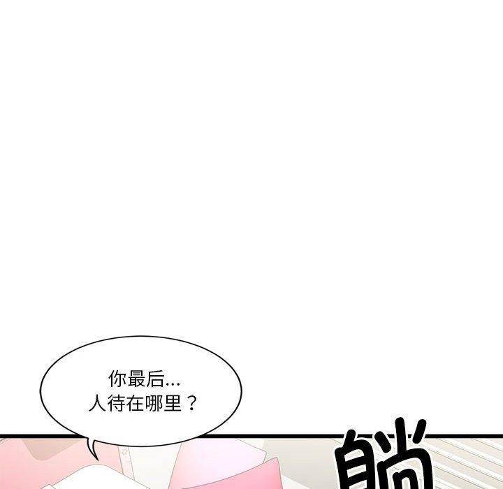 第49张