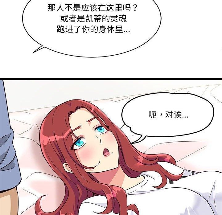 第56张