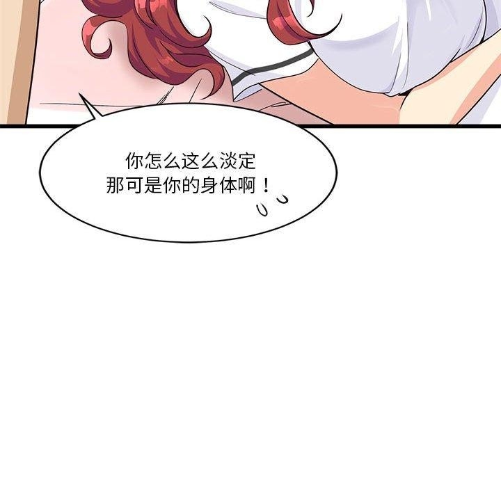 第57张