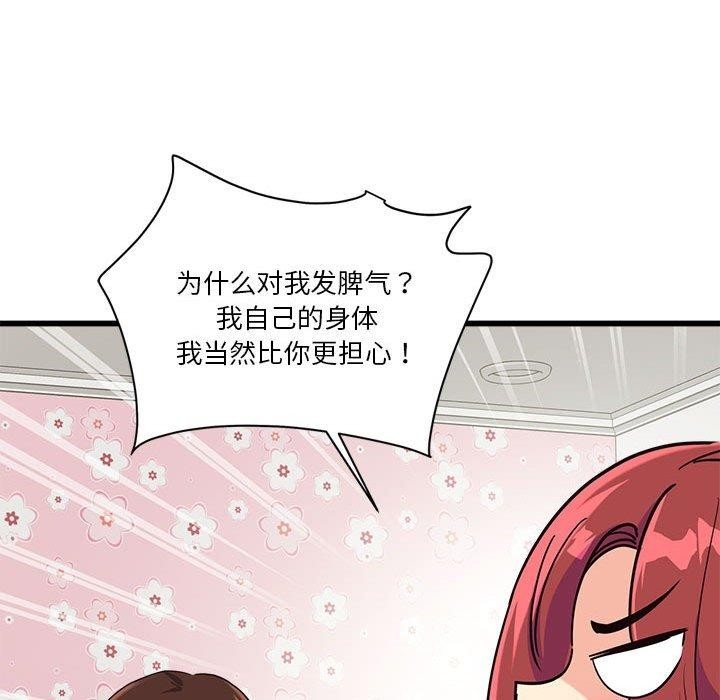 第60张