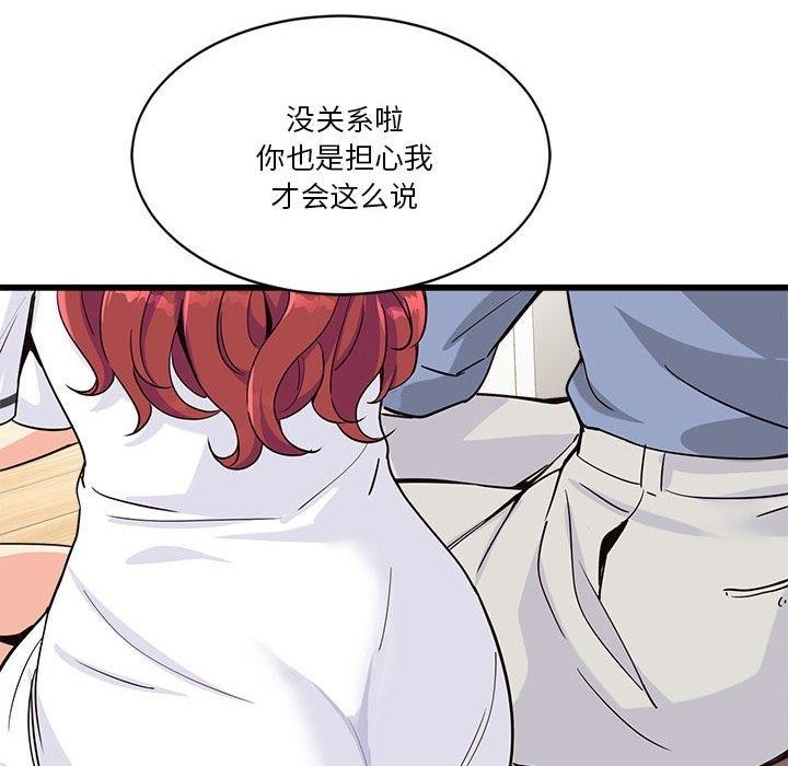 第70张