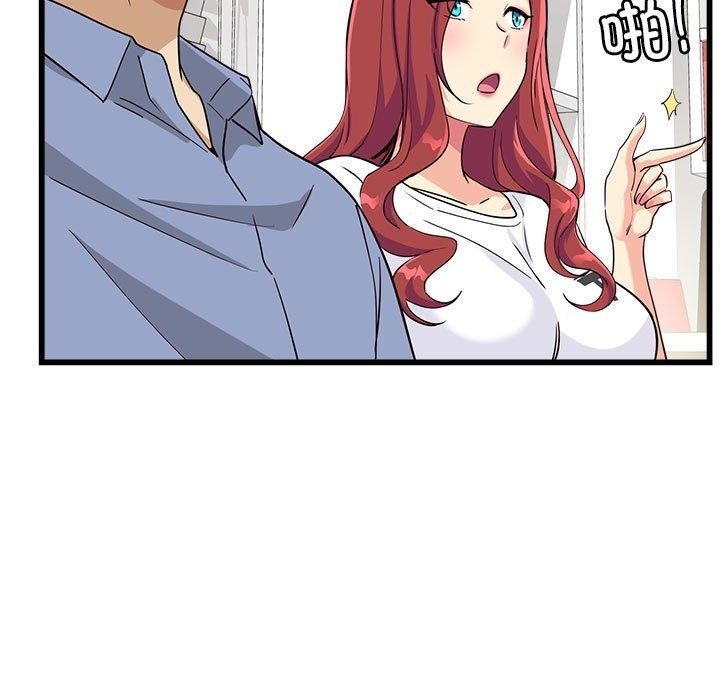第76张