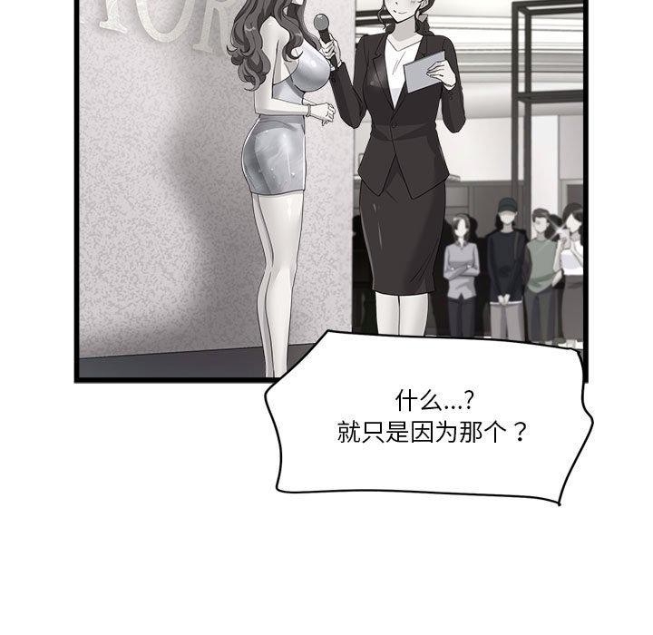 第80张