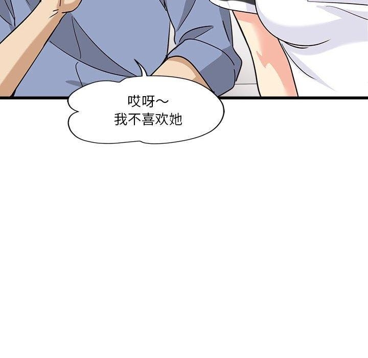第85张