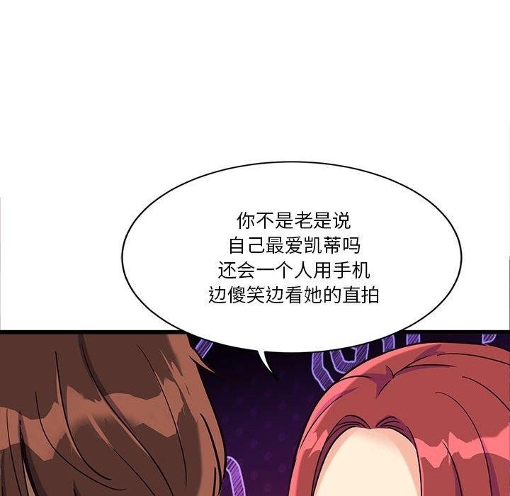 第88张