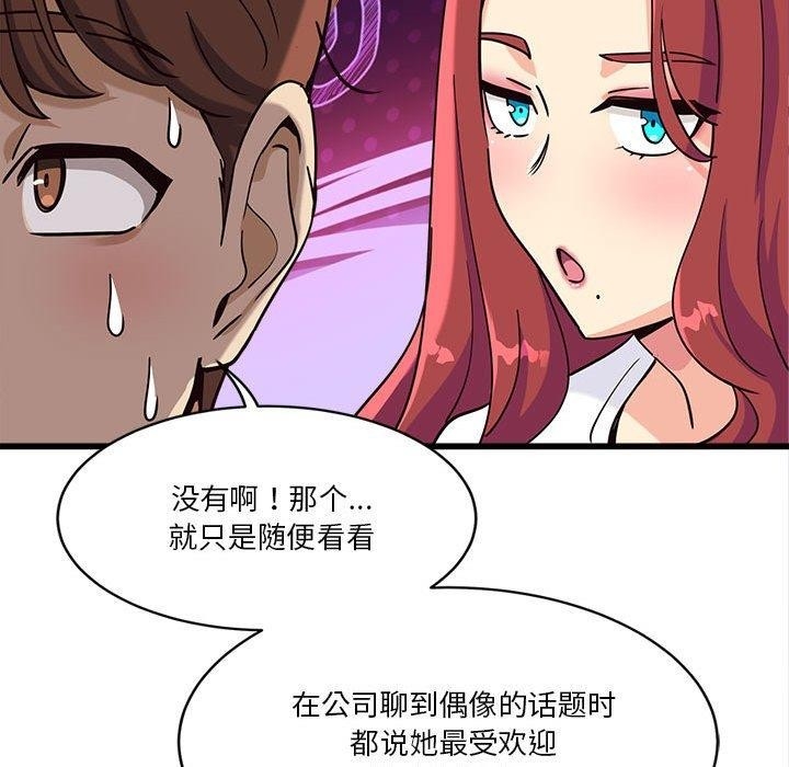 第90张