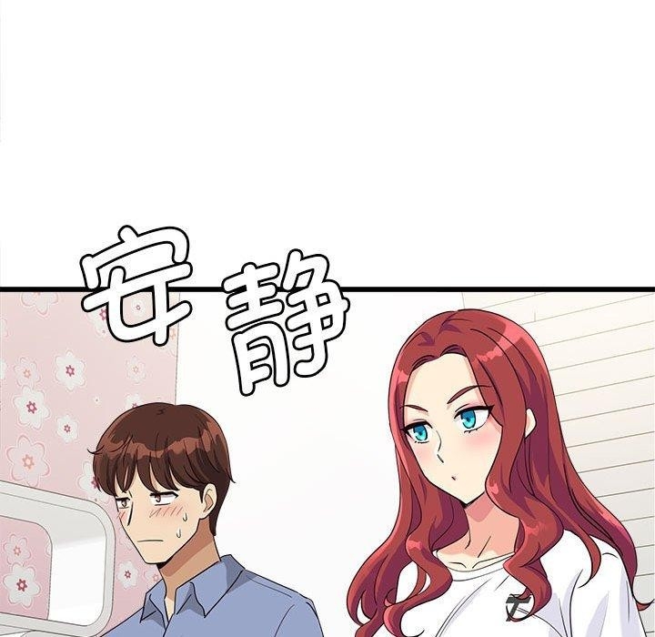 第93张