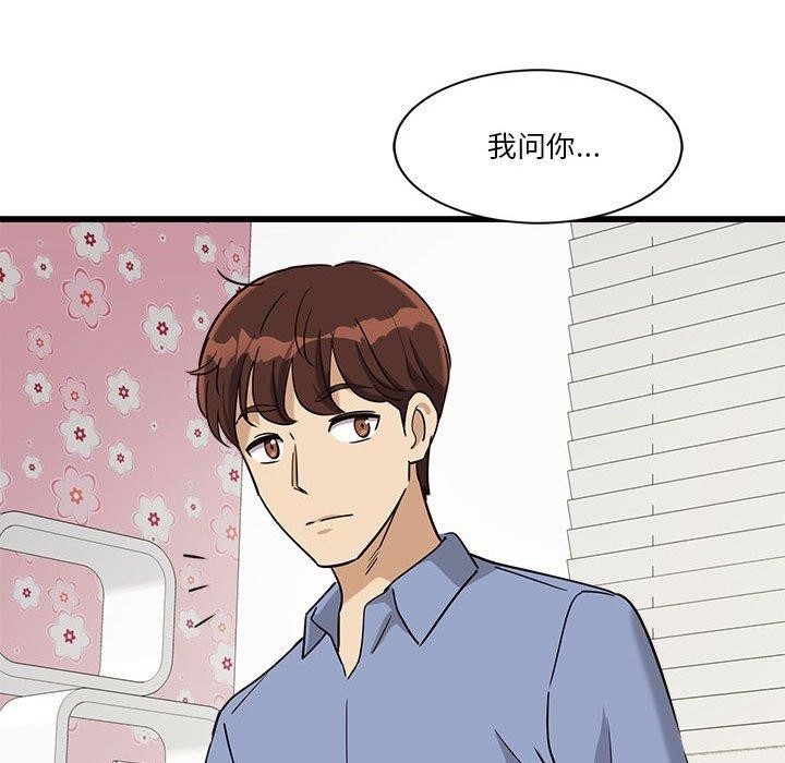 第105张