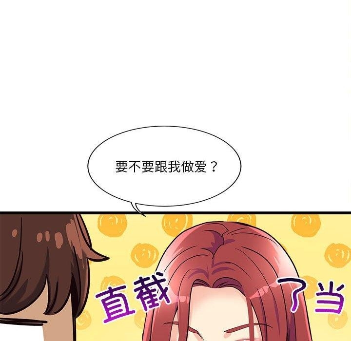 第110张