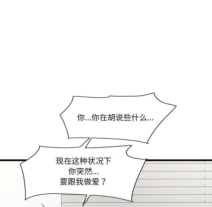 第116张