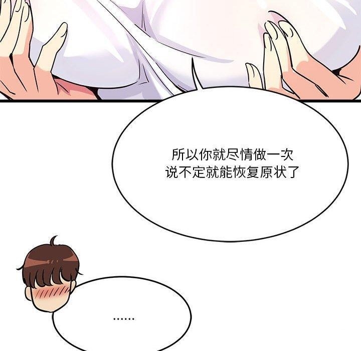 第132张