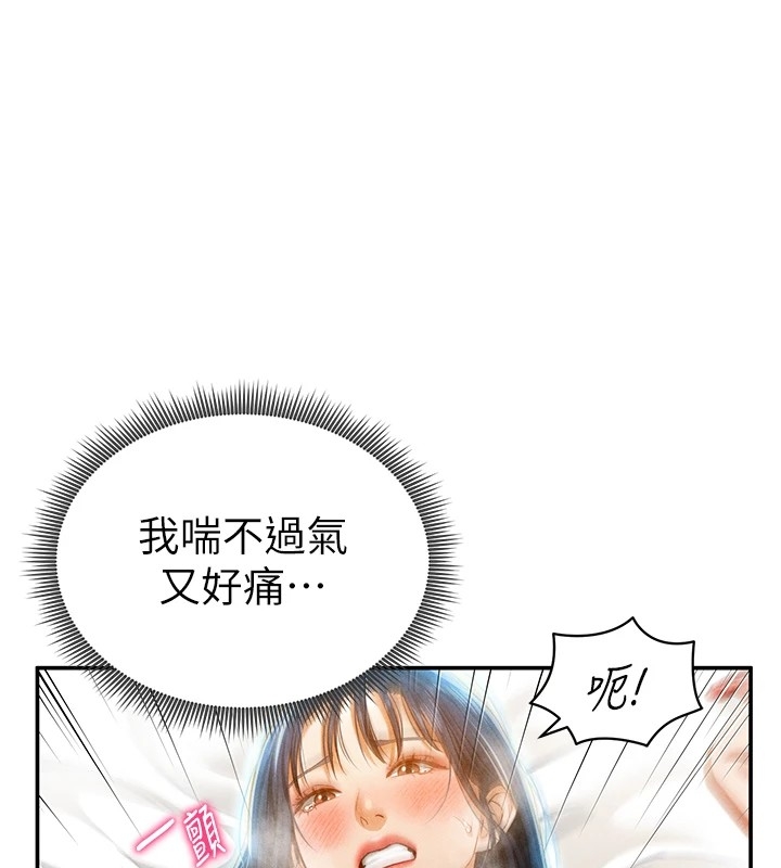 第54张