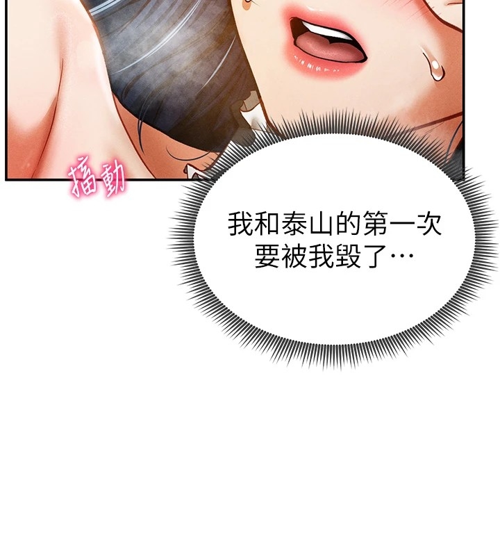 第65张