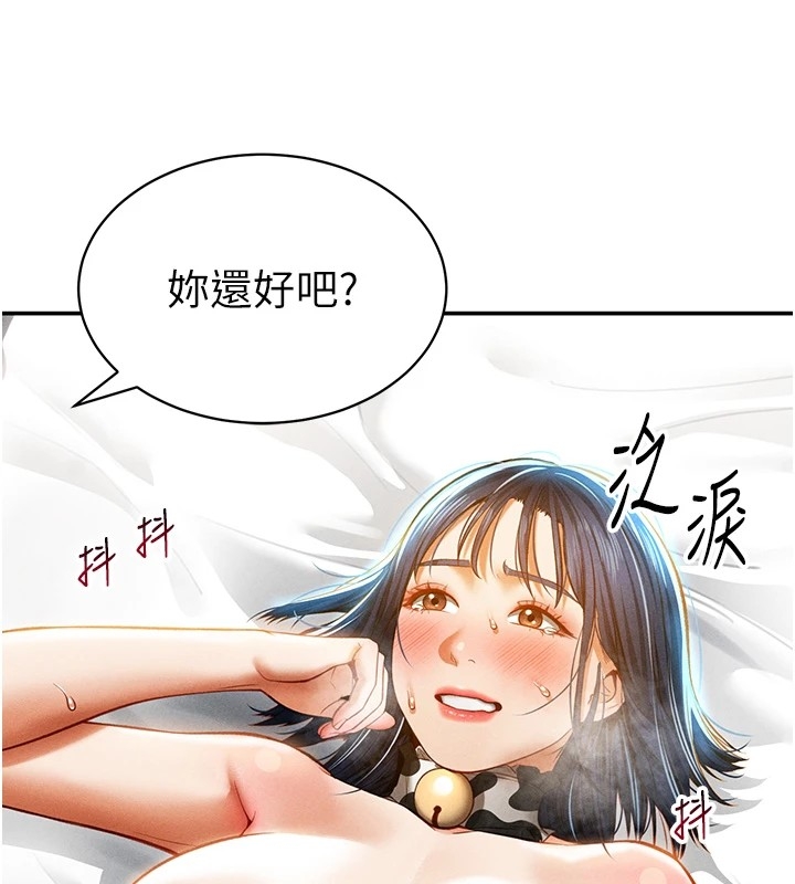 第68张