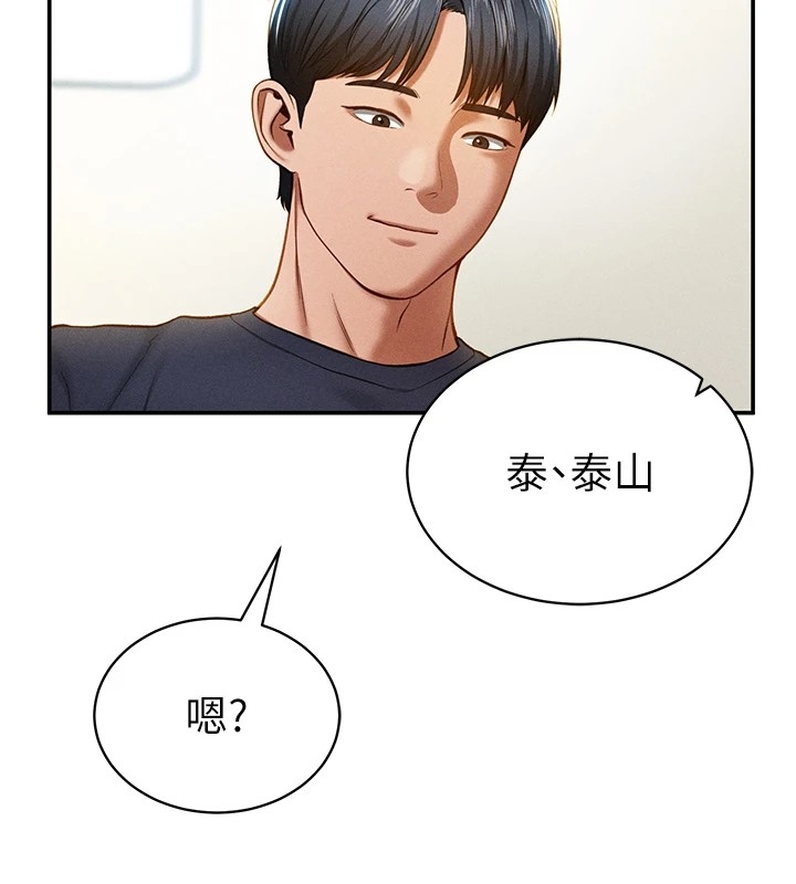 第74张