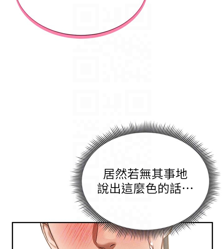 第86张