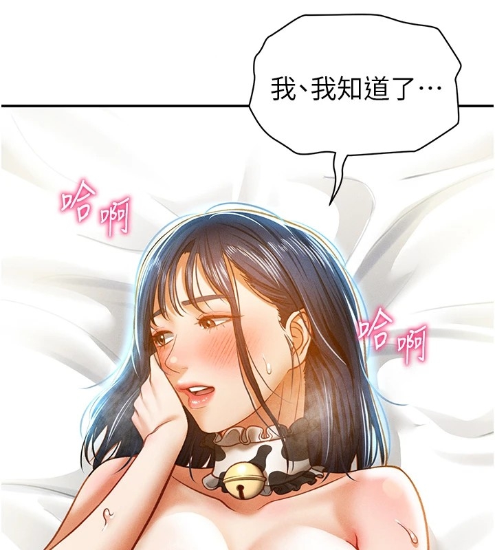 第108张
