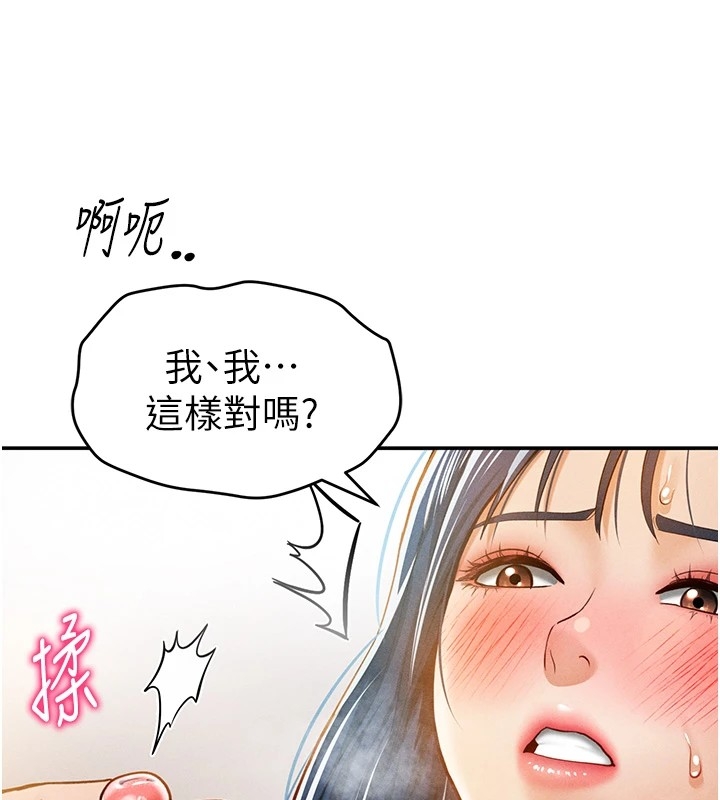 第129张