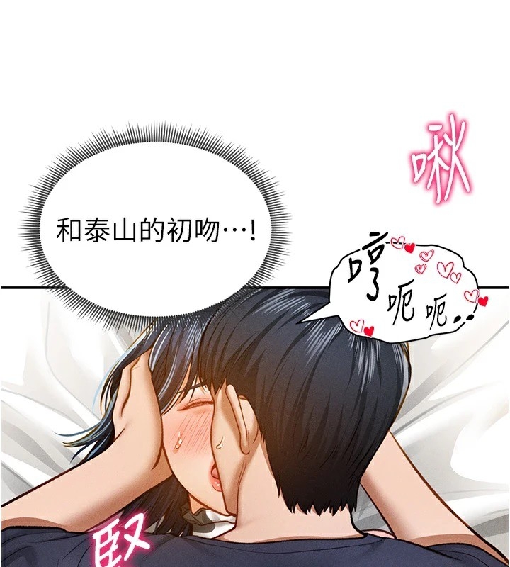 第146张