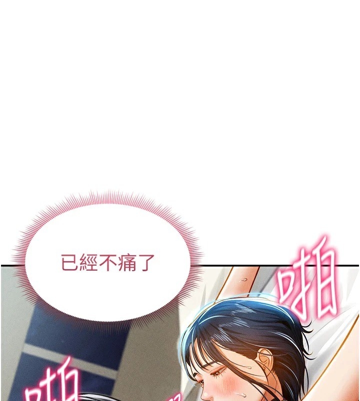 第41张