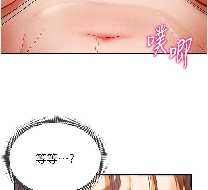 第56张