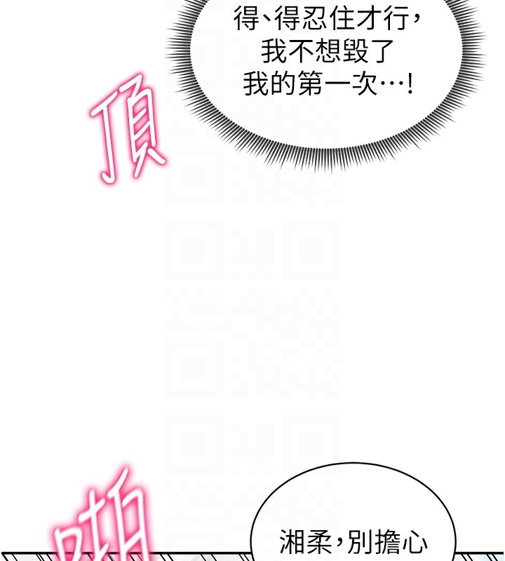 第80张