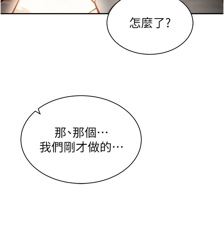 第133张