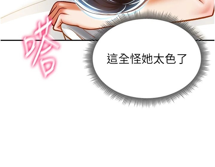 第29张