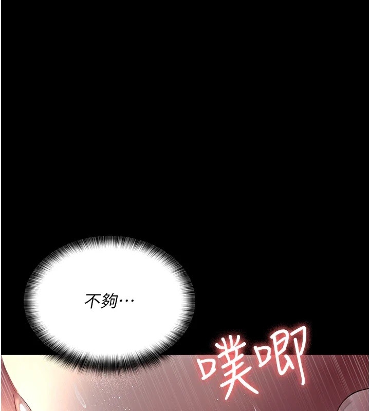 第97张