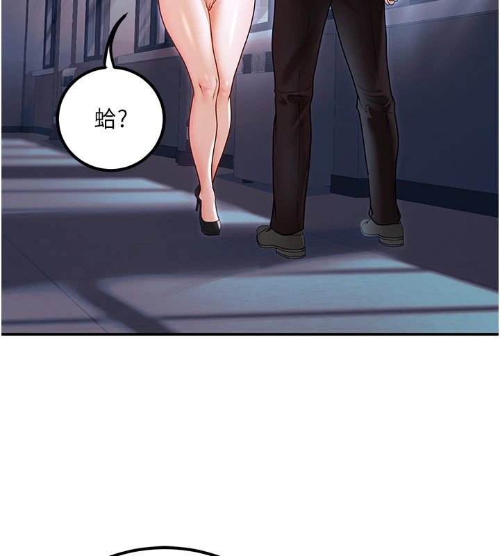 第161张