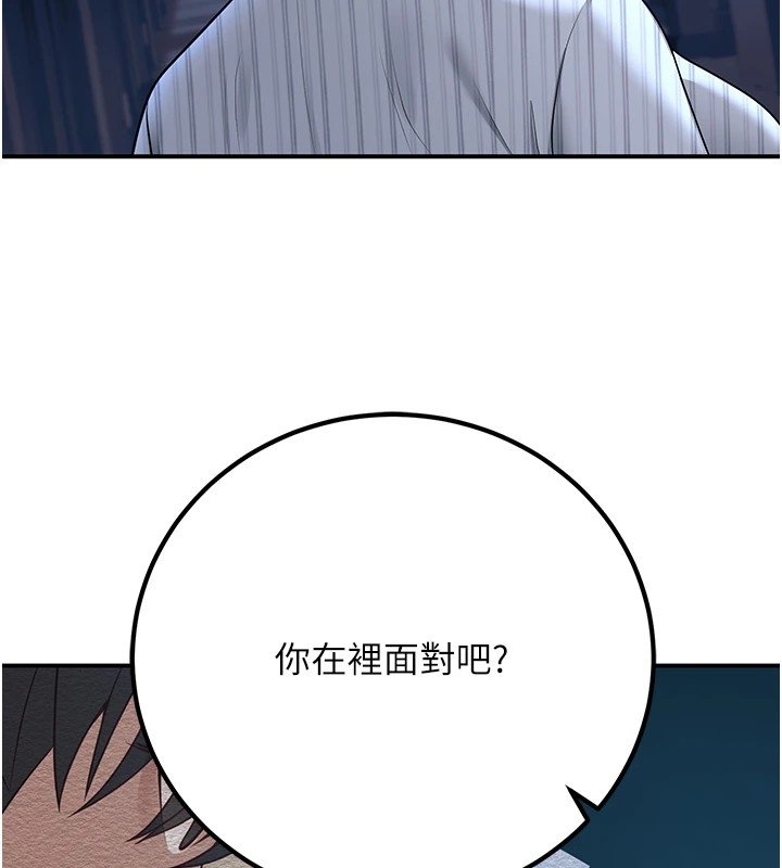 第71张