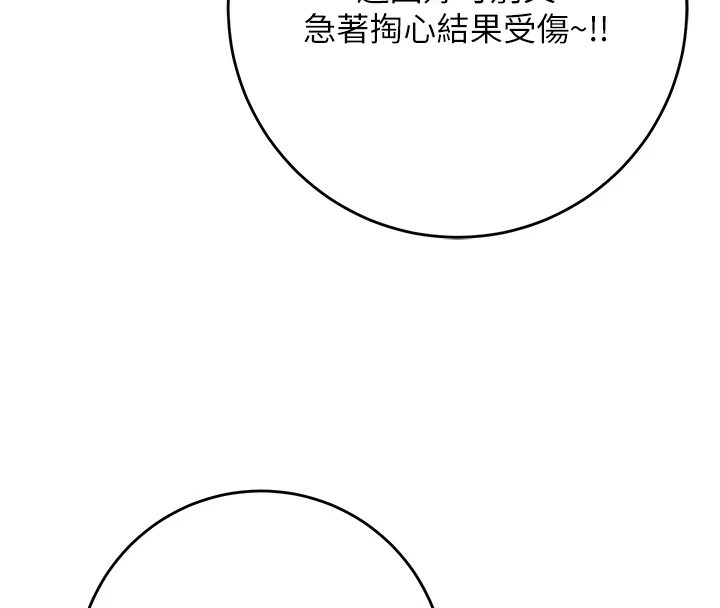 第8张