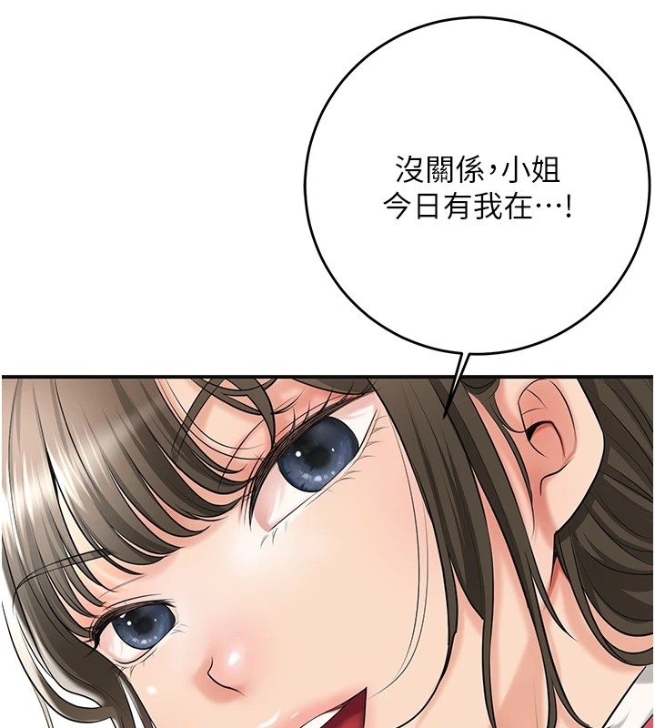 第13张