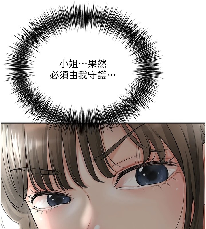 第18张