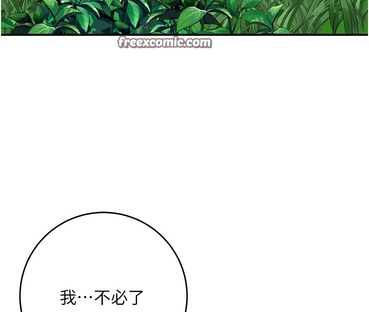 第31张
