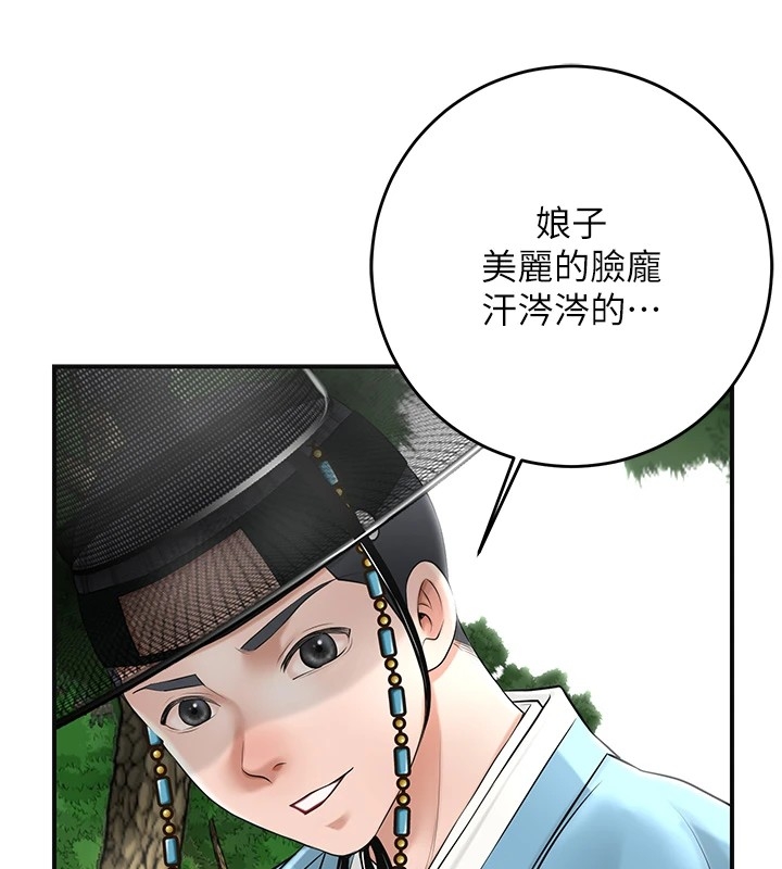 第38张