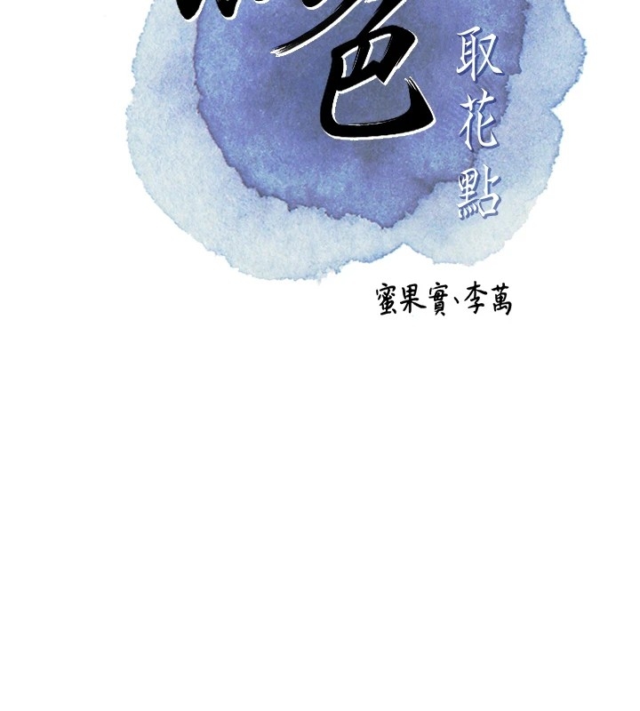 第45张