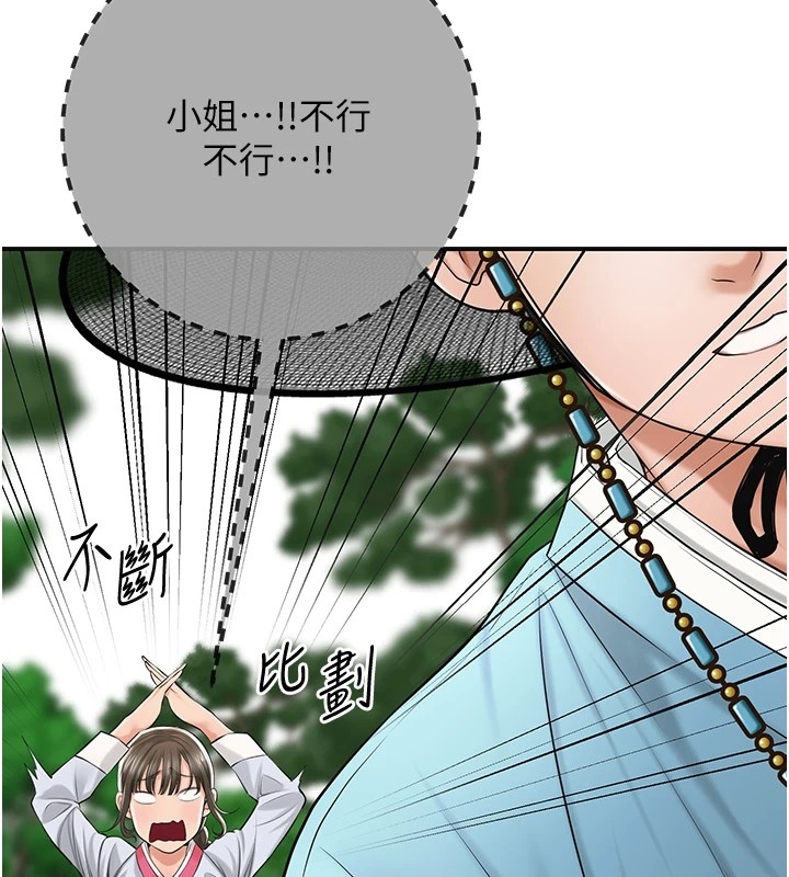 第54张